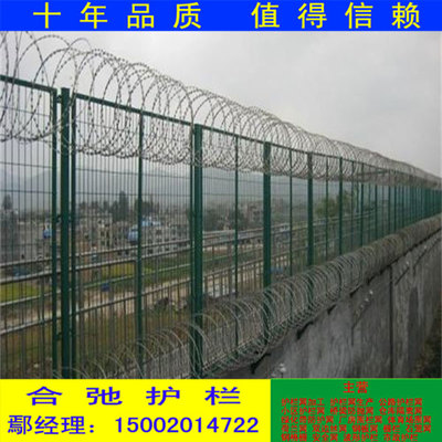 海口浸塑護欄網