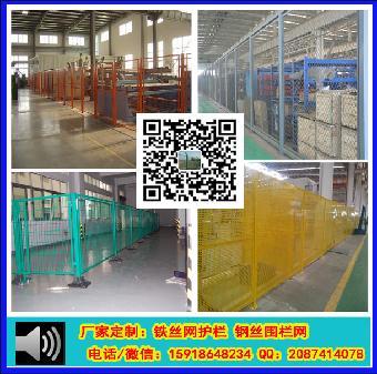 海南港口隔斷網 三亞場區金屬網圍欄 新型車間護欄網