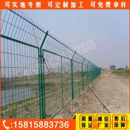 廣東中護護欄網工廠 廣州雙邊絲護欄網現貨 肇慶園林防護網