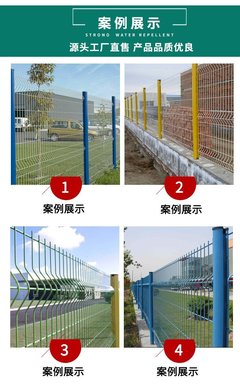 河北昊坤桃型柱護(hù)欄網(wǎng)