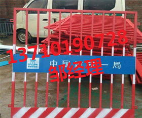 【海南工地圍擋護欄圖片海口臨時路障欄桿定做瓊海安全圍欄廠家】-